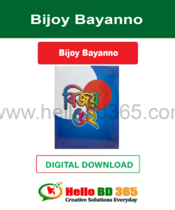 Bijoy Bayanno
